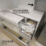 オーダーカップボードトール収納