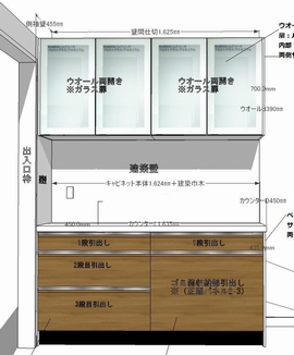 マンションオーダー食器棚