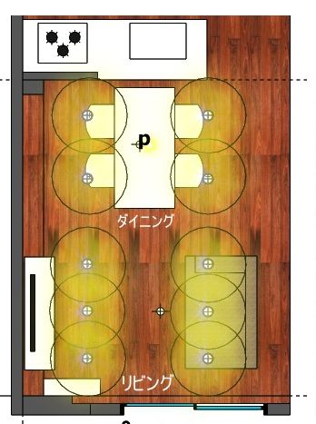 ダウンライト10台取付セットプラン