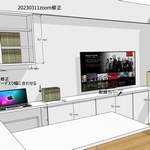 リビング家具 シミュレーション画像