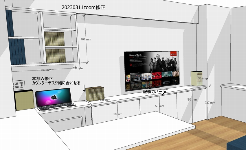 ご相談時シュミレーション